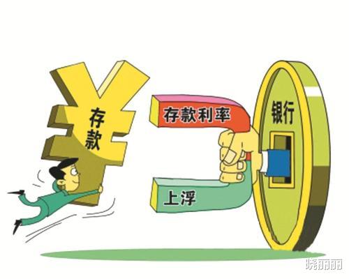 【贷款】两个人去银行，一个人存一亿，一个贷款一亿，行长会优先接待谁？