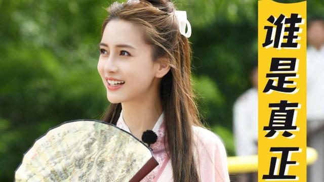 郑恺▲《奔跑吧》郑恺和杨颖已成过去式，两人保持距离太明显！