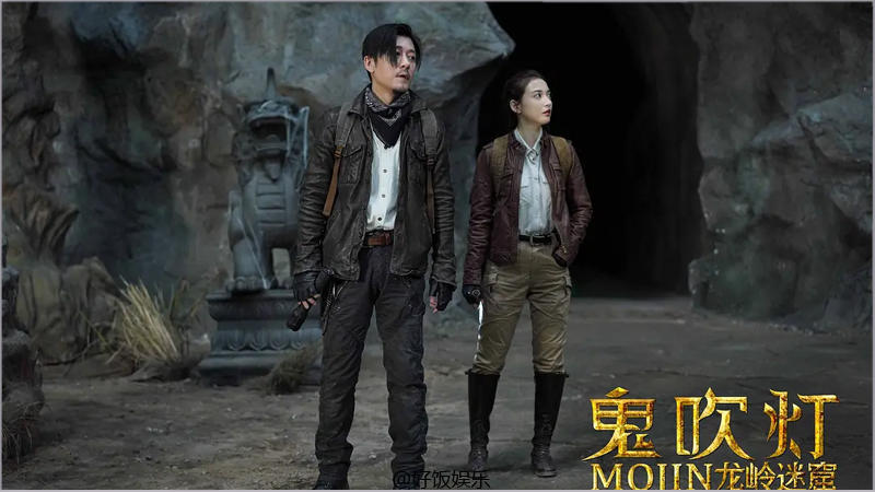 『龙岭迷窟』骚操作！网大《龙岭神宫》获五星好评，网剧《龙岭迷窟》被一星