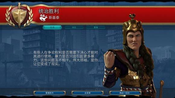 「文明6」《文明6》也免费了！来看看这款游戏的入门知识吧