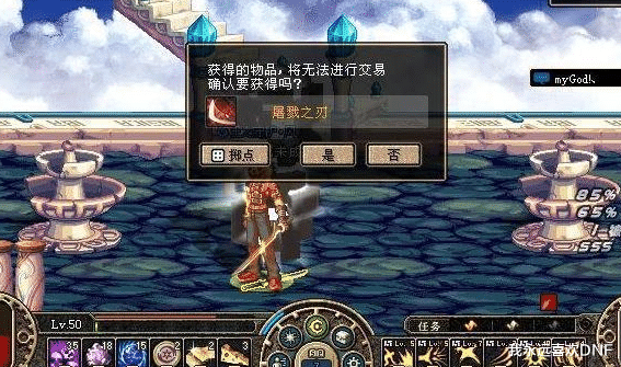 地下城与勇士|DNF：当年我就是拿着这把刀，从树精砍刀禁地，杀的血流成河天昏地暗