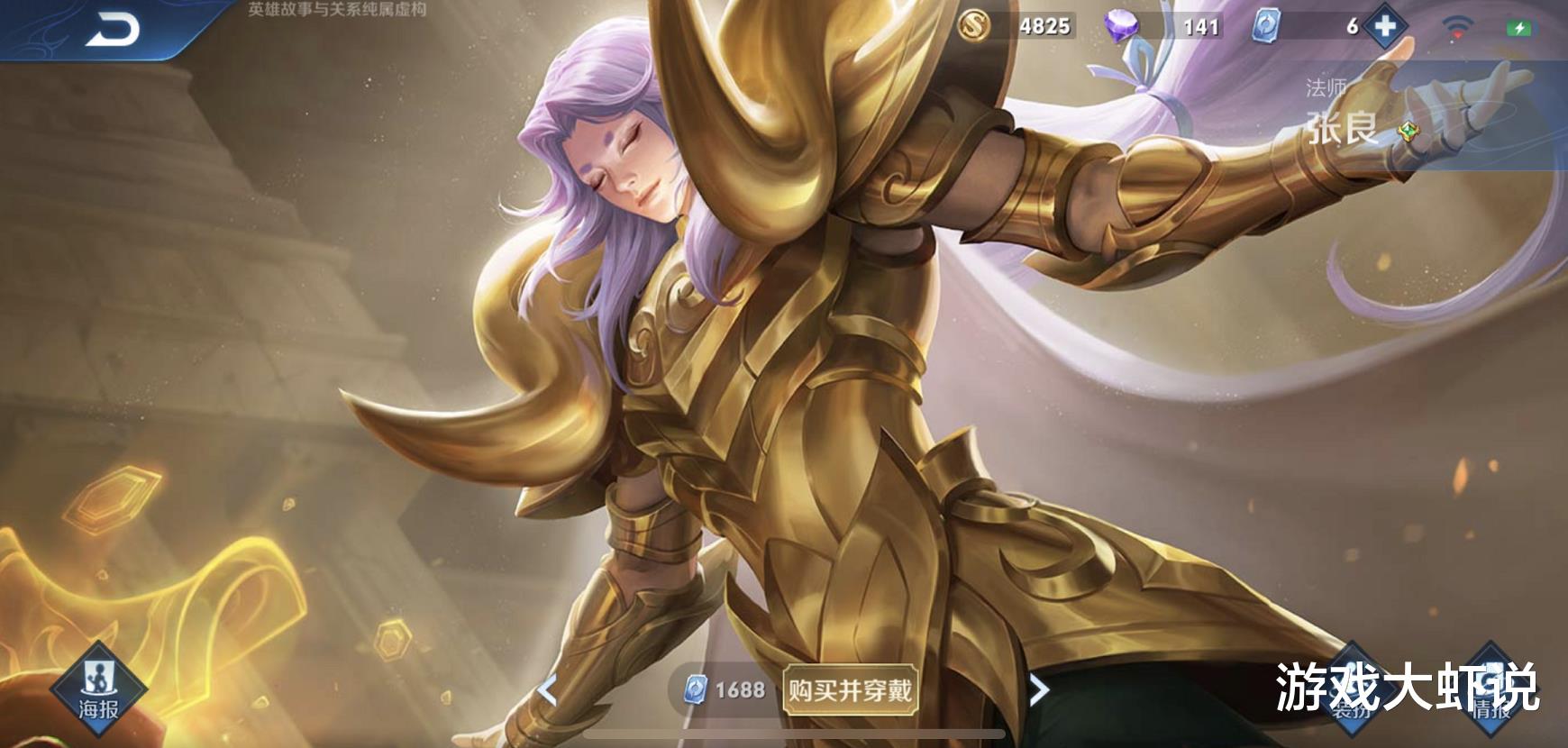 诸葛亮|大仙公布，巅峰赛法师永远只有这4个，若有本命王者随便上