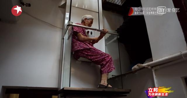 「」一家3口住56㎡，眼红邻居处处为难，寡妇母女不敢反抗，还被举报