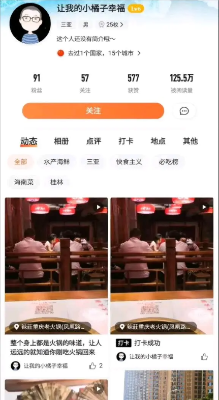 抗癌|41岁抗癌网红去世“被反转”:我最害怕的事还是发生了!