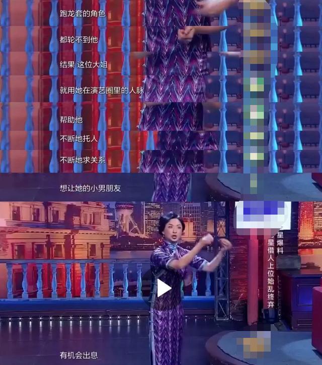 丁嘉丽■孙红雷大11岁前女友：2次离婚4次堕胎，潘贵雨到底经历了什么？