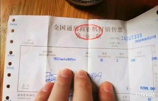 华为mate|华为Mate40系列再度升级！全球首发液态镜头，主导旗舰新未来！