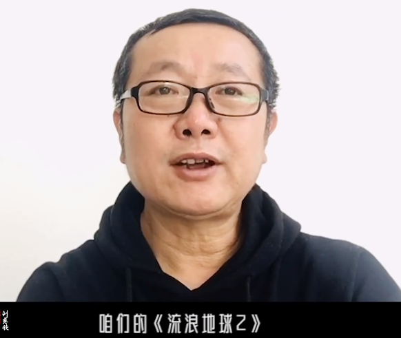 吴京|《流浪地球2》定档，吴京隔空吐槽郭帆：我不是被炸没了吗？