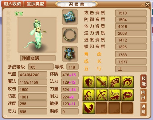 戒指|梦幻西游：一枚戒指改变人生！这是我做梦都不敢想的超级简易