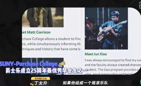 莉莉安|《乐夏2》这支乐队被连着骂了几期后，终于牛逼了一次！