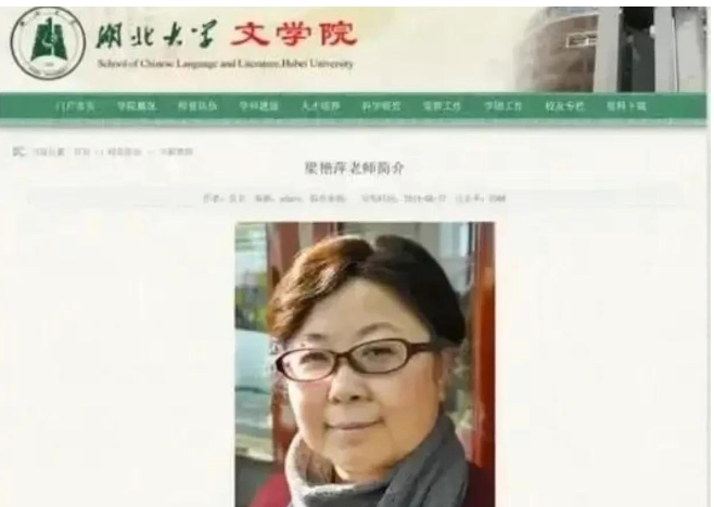 教师：大快人心！不当言论教师被取消资格