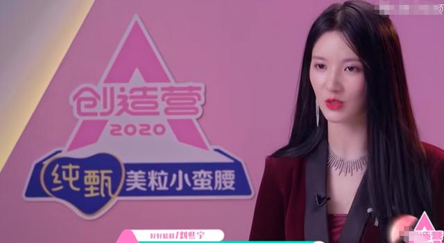 陈小春■创造营：张新成前女友王艺瑾太甜，还有一位最厉害是欧阳娜娜好友