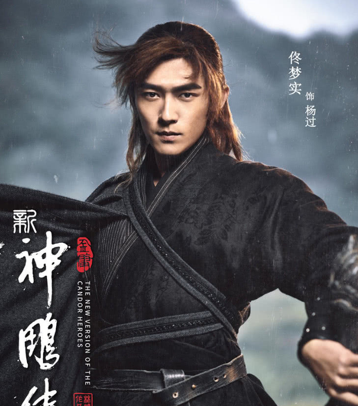 小龙女|《新神雕》将上映，最美不是小龙女，看到李莫愁定妆照瞬间沦陷了