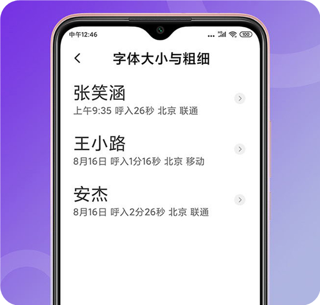 |超适合老人家用的手机？红米9！