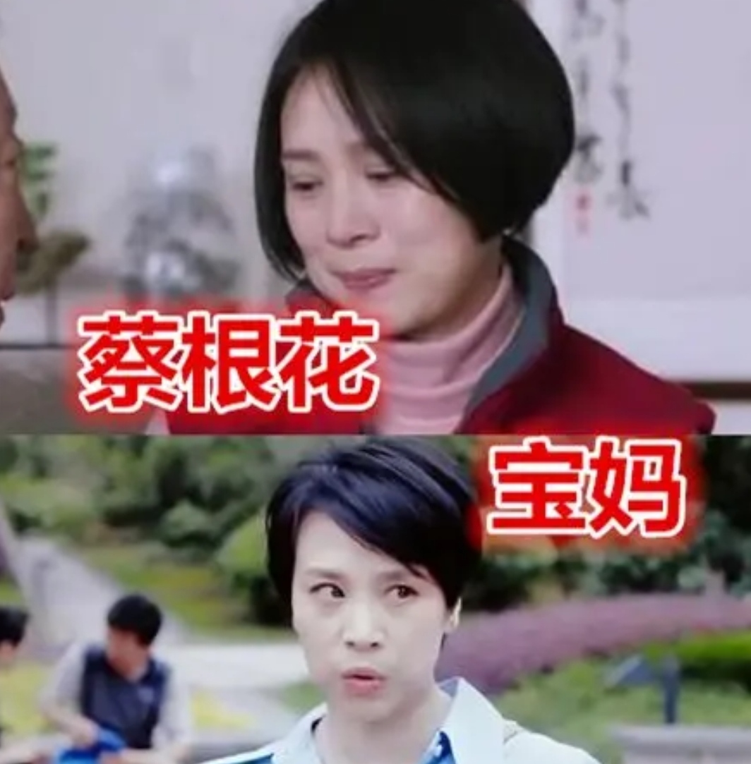 崔英俊@有种演技叫“改头换面”,蔡根花蓝忘机没啥,看到崔英俊:没有搞错?