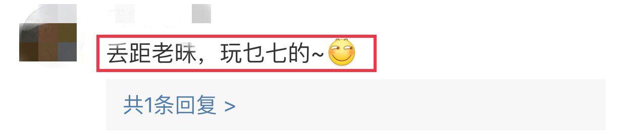 香港电影|56岁香港男演员玩游戏被吐槽：时代的灰，开始落在老戏骨头上了