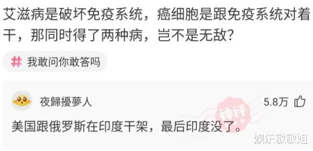 癌细胞|如果艾滋病和癌细胞同时在体内，它们对着干，人类是不是无敌了？