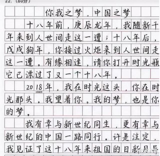 高考状元|725分高考状元唐楚玥，字迹清晰宛如印刷体，关于成功她这样说