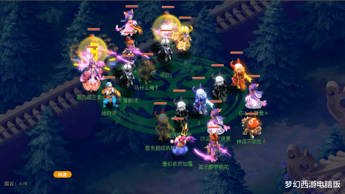 梦幻西游|梦幻西游：昔日最强单挑门派再次崛起，或成为武神坛的胜负手！