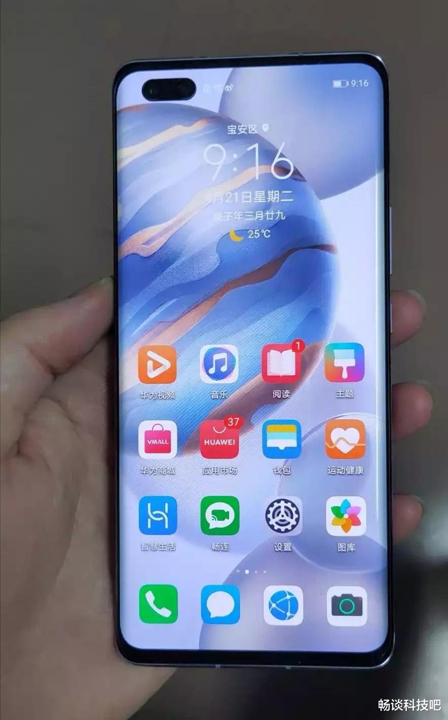 华为p40■堆料成本超2500元，成本定价率远低于苹果，我们可能真的错怪华为了！