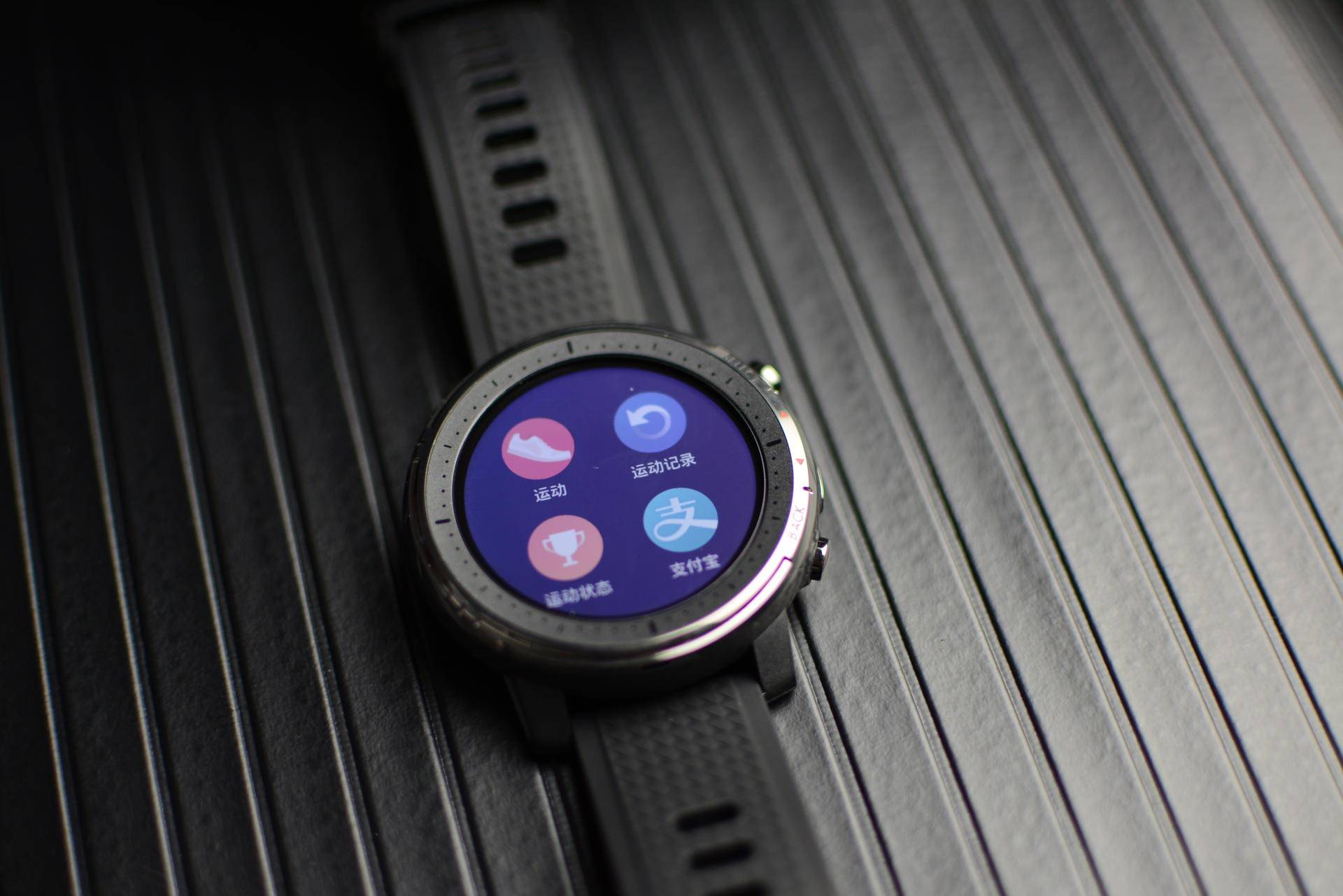 评测：80种运动模式任君选，Amazfit智能运动手表3评测