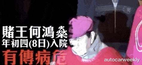 何鸿燊|赌王身边的七个女人，全是宫斗剧里的狠角色