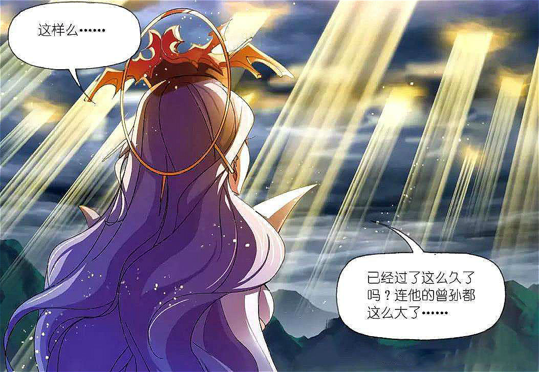 唐淼：深扒斗四史莱克七怪之首真实身份，女性，还是舞麟的老熟人