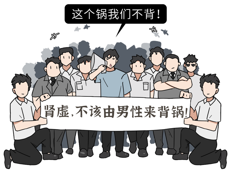 肾虚|致男人：肾虚到来时，身上有这10个“蛛丝马迹”，一次性告诉你