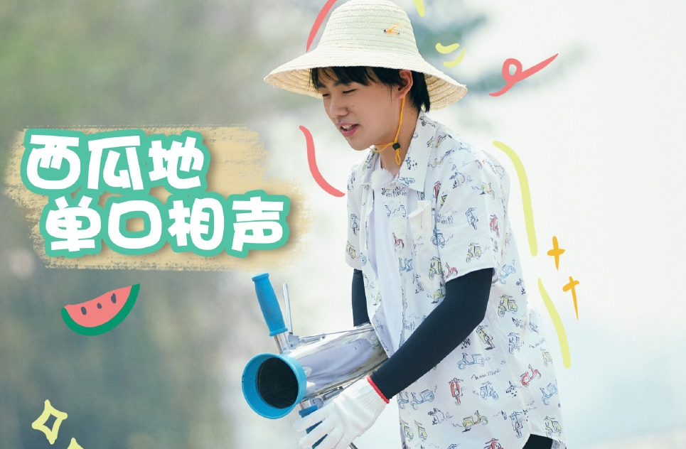 「向往的生活」《向往的生活》：蘑菇屋添新人，变一家五口？郭麒麟捣乱不干活？