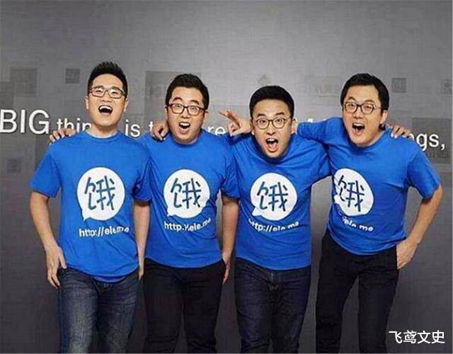 阿里巴巴|曾把饿了么卖给马云，赚得665亿的外卖小伙张旭豪，如今怎样了？