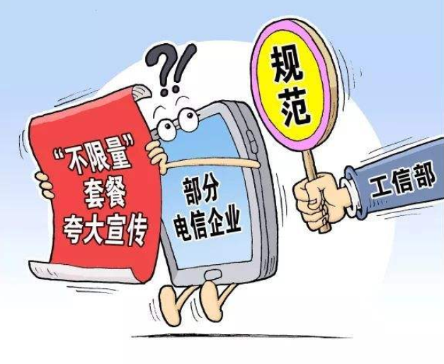 #电信#国家出手!移动、联通、电信“无处可躲”!幸福来得如此之快!