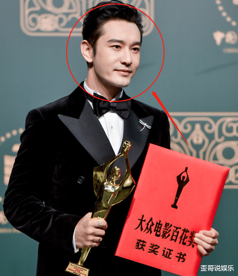 黄晓明|黄晓明喜获影帝，对颁奖老人90度鞠躬被赞有教养，谁注意杨紫反应