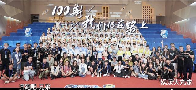 奔跑吧兄弟|《跑男》往期成员再聚首，兄弟团现场落泪，这是最感人的一期！