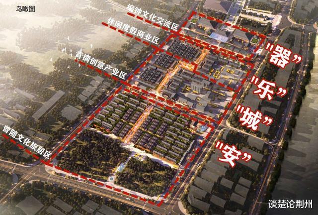 随州|湖北随州打造的文旅特色小镇,一期占地400亩,总投资约20亿