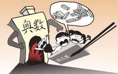 初中数学|奥数已和初中数学“脱节”，学奥数的孩子成绩会高吗？现实很打脸