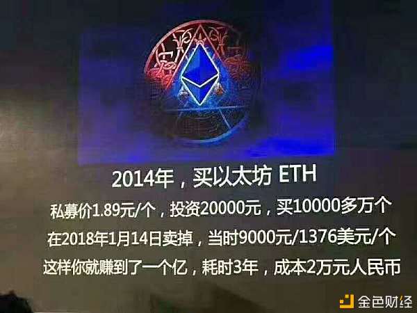 以太坊|以太坊挖矿轰动币圈， 浙江小伙手机挖矿暴赚800万！