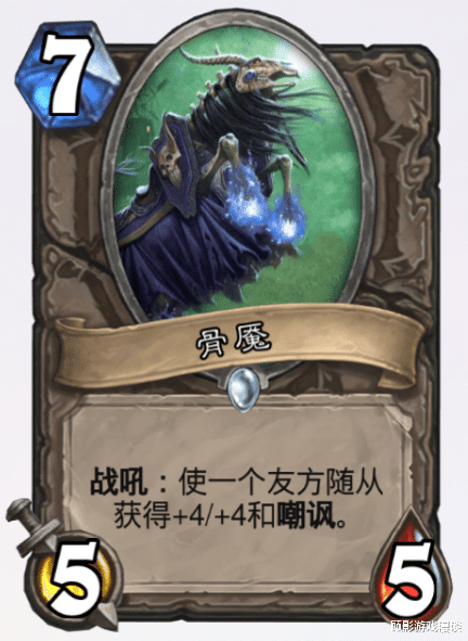 炉石传说|炉石传说橙卡价值大跌，亚煞极都被紫卡替代了，只能说不愧是暴雪