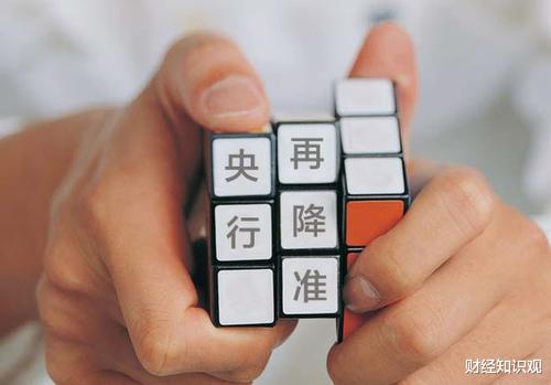 黄金价格|为什么工行和农行都不发行三年期大额存单，到底怎么了？