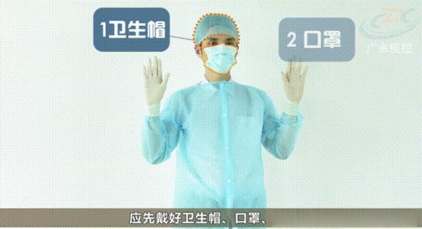 光明网视频|6名幼儿阳性，全国多地暴发，国家卫健委发布重要提醒