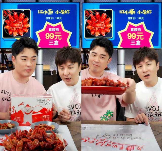 『带货』陈赫首次直播带货翻车，顾客买到小龙虾胀气发臭，被粉丝网曝后吓得删视频