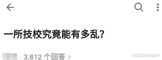 姐姐|“女同事花1个月工资请我吃牛排，可我注意力全在她手上！”哈哈哈哈哈哈～