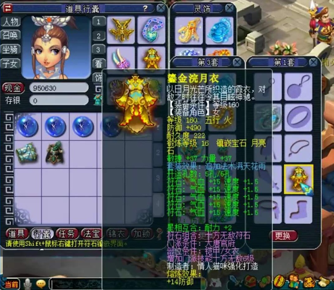 梦幻西游|梦幻西游：8只神马冠古绝今！带上宝宝她才是真正的全服第一物理