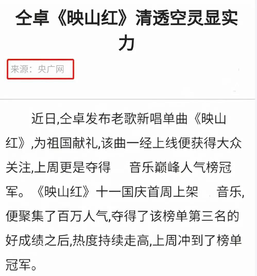 仝卓|仝卓很多复出活动很成功，演唱会门票五分钟内卖完