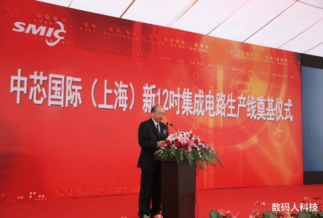 芯片|中芯国际霸气官宣! 即便无法进口EUV光刻机: 也有底气量产7nm芯片