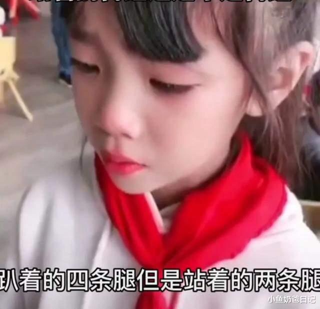 女孩|女孩没考满分哭得梨花带雨，控诉老师判错分：青蛙明明是站着的