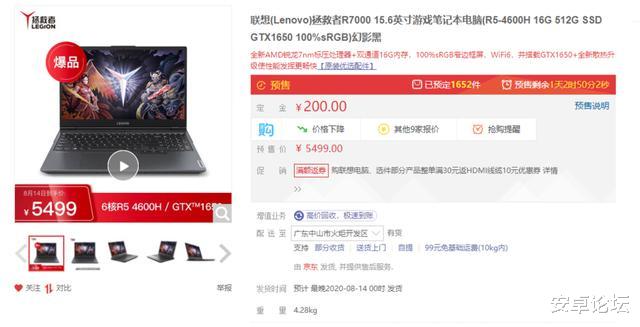 华为荣耀|红米这次，真能洗牌电脑圈？