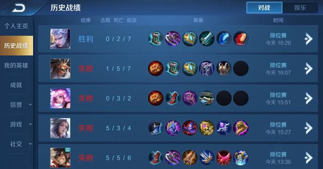 王者荣耀|王者荣耀：策划最错误的决定，直接劝退大批萌新，老玩家也踩过坑