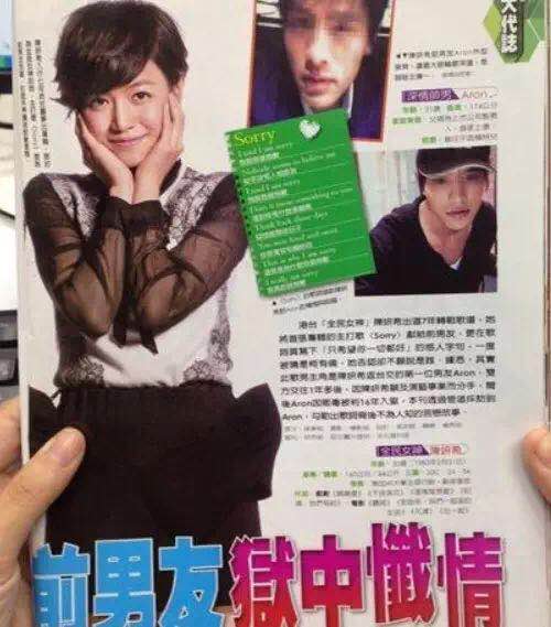 陈晓|陈妍希被曝是惯三、情史丰富，外表清纯的她真的辜负了陈晓吗？