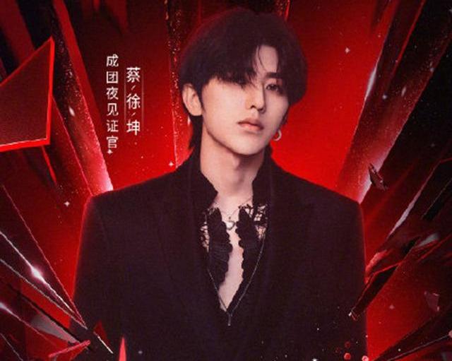 乘风破浪的姐姐|《乘风破浪的姐姐》官宣成团夜嘉宾名单，为此却惹来一堆麻烦