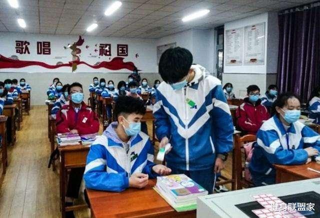 『大学排名』2省公布高校开学安排,1省4月1号,1省4月13日,大学生:可算来了