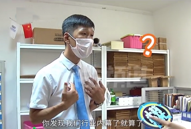 【4s店】车主通过4S店买保险 看到保单后发现不对劲 销售：你发现了就算了